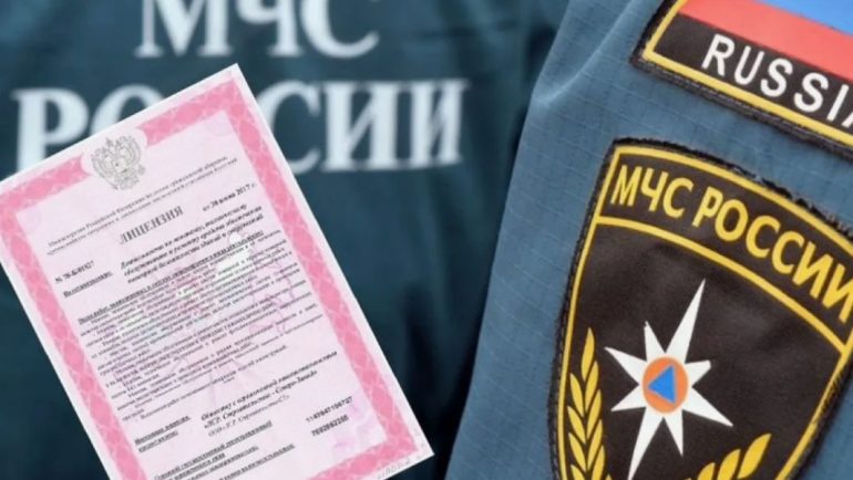 Лицензия МЧС в Уфе для монтажа и обслуживания пожарной сигнализации: требования к персоналу и оборудованию